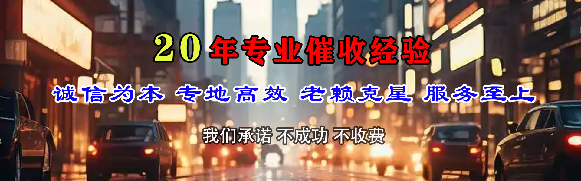 景德镇追债公司